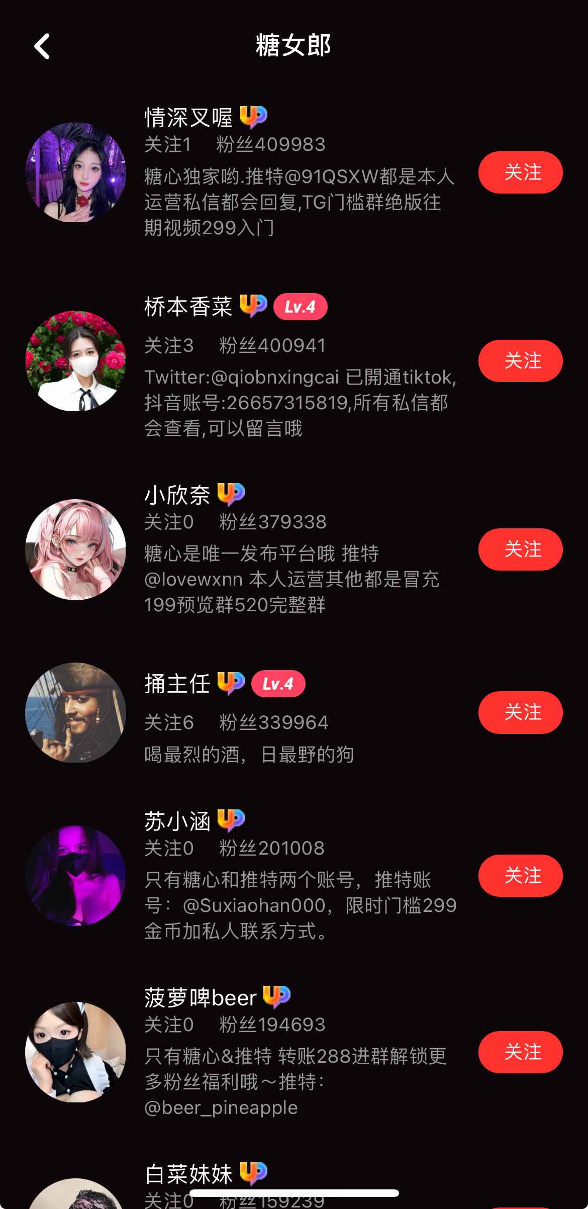 糖心vlog传媒糖女郎专区